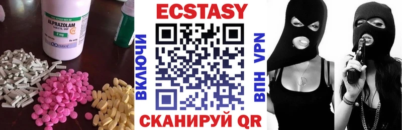 хочу наркоту  Светогорск  Ecstasy 300 mg 