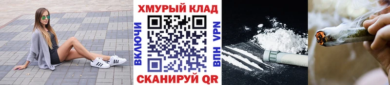 ГЕРОИН VHQ  Светогорск 