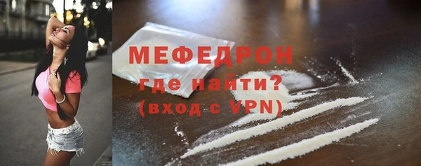 гидра Балабаново