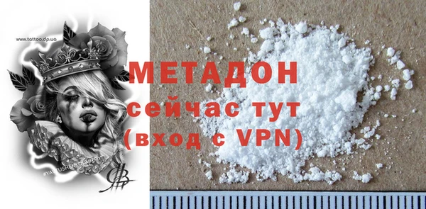 мефедрон Елизово