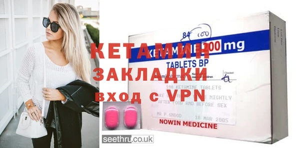 прущие крисы Балахна