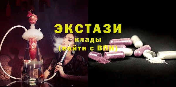 прущие крисы Балахна