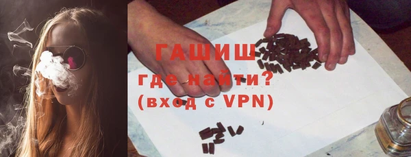 гидра Балабаново