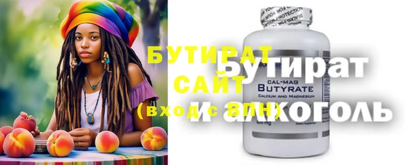 гидра Балабаново