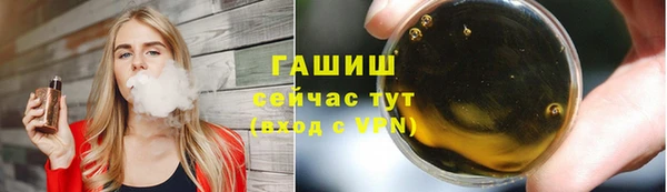 гидра Балабаново