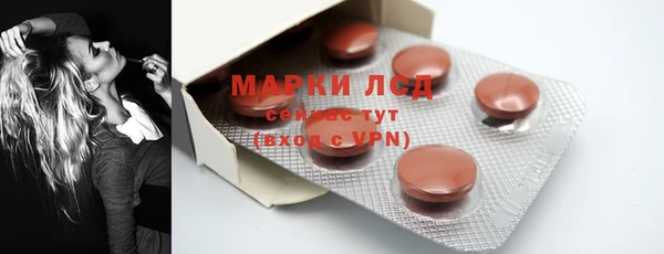 стафф Елабуга
