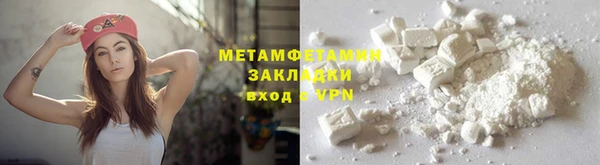 гидра Балабаново
