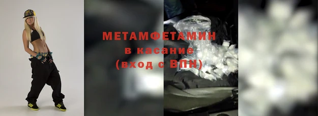 прущие крисы Балахна