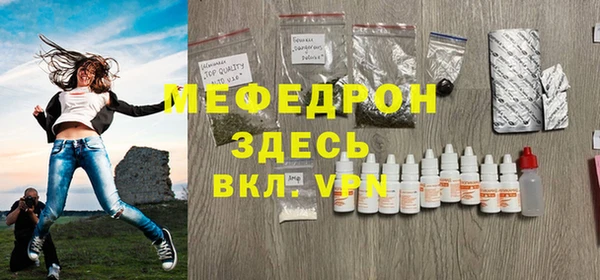 гидра Балабаново