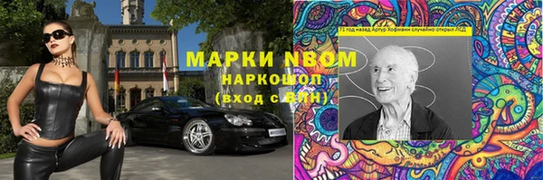гидра Балабаново