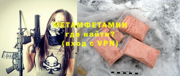 гидра Балабаново
