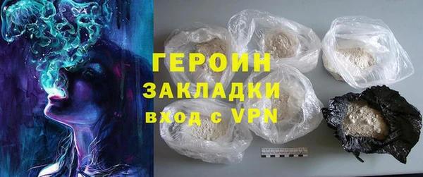 соль ск Пестово