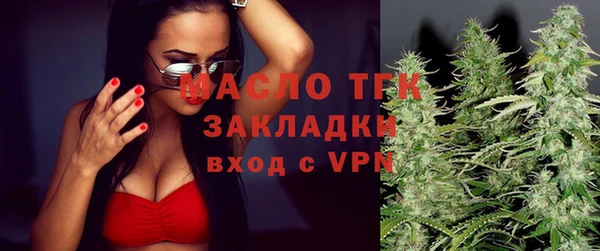 гидра Балабаново