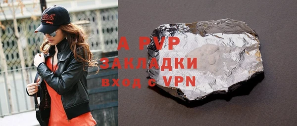 прущие крисы Балахна