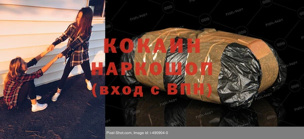 прущие крисы Балахна