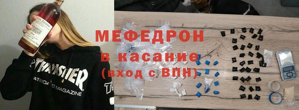 соль ск Пестово