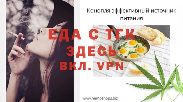 прущие крисы Балахна