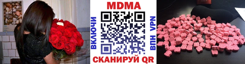 MDMA молли  Светогорск 