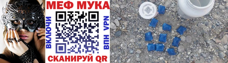 Меф mephedrone  Светогорск 