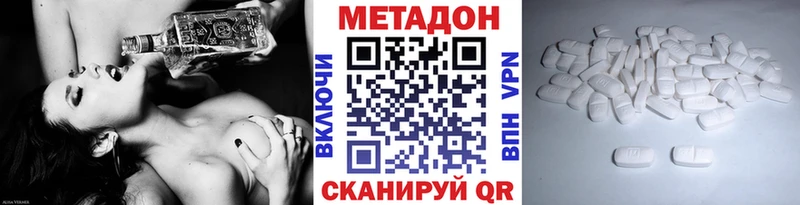 наркота  Светогорск  МЕТАДОН мёд 
