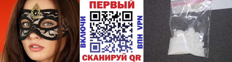 МЕТАМФЕТАМИН Декстрометамфетамин 99.9%  как найти наркотики  Светогорск 