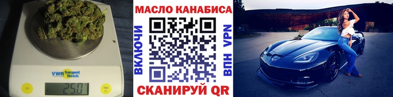 Дистиллят ТГК жижа Светогорск